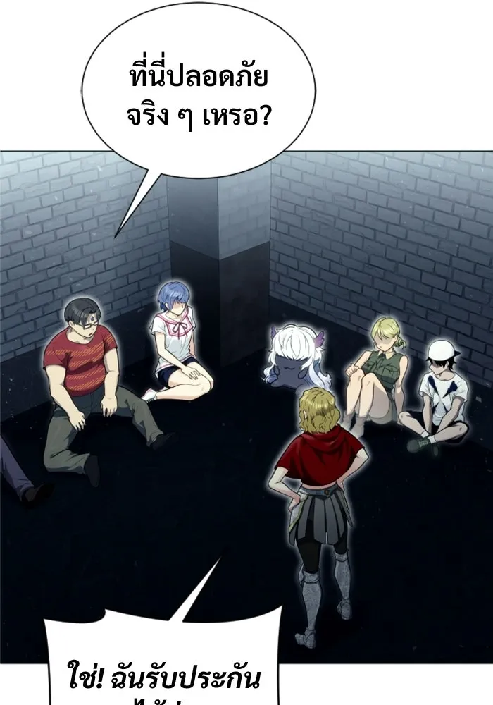 Urek Mazino : Tower of God – ทาวเวอร์ออฟก๊อด หอคอยเทพเจ้า : อูเร็ค มาซิโน่ Chap 36 - Next Chap 37