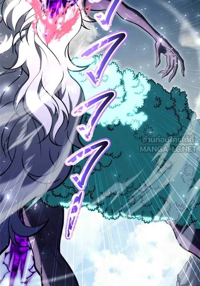 Urek Mazino : Tower of God – ทาวเวอร์ออฟก๊อด หอคอยเทพเจ้า : อูเร็ค มาซิโน่ Chap 22 - Next Chap 23
