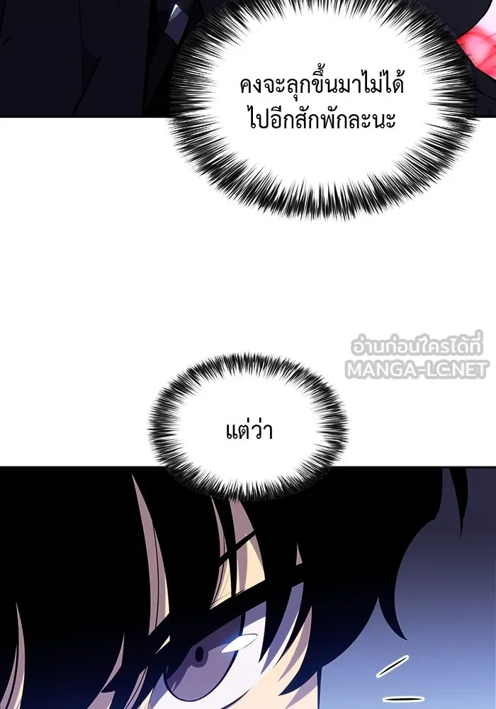 The Regressed Son of a Duke is an Assassin – ลูกชายคนเล็กของดยุกคือมือสังหาร Chap 18 - Next Chap 19