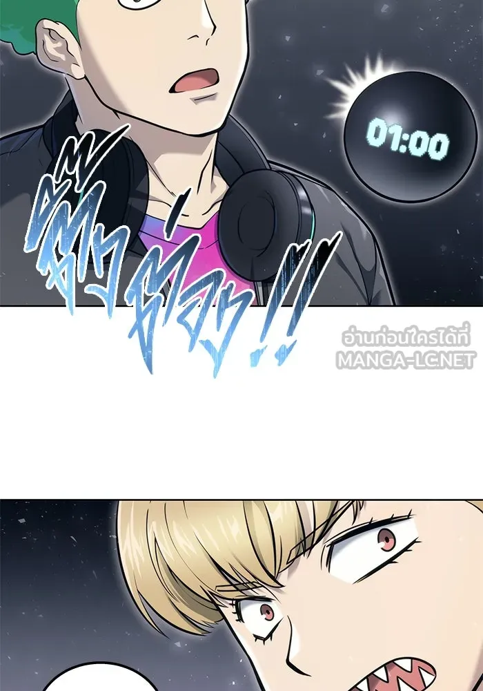 Urek Mazino : Tower of God – ทาวเวอร์ออฟก๊อด หอคอยเทพเจ้า : อูเร็ค มาซิโน่ Chap 19 - Next Chap 20