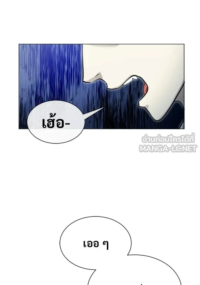 Urek Mazino : Tower of God – ทาวเวอร์ออฟก๊อด หอคอยเทพเจ้า : อูเร็ค มาซิโน่ Chap 37 - Next Chap 38