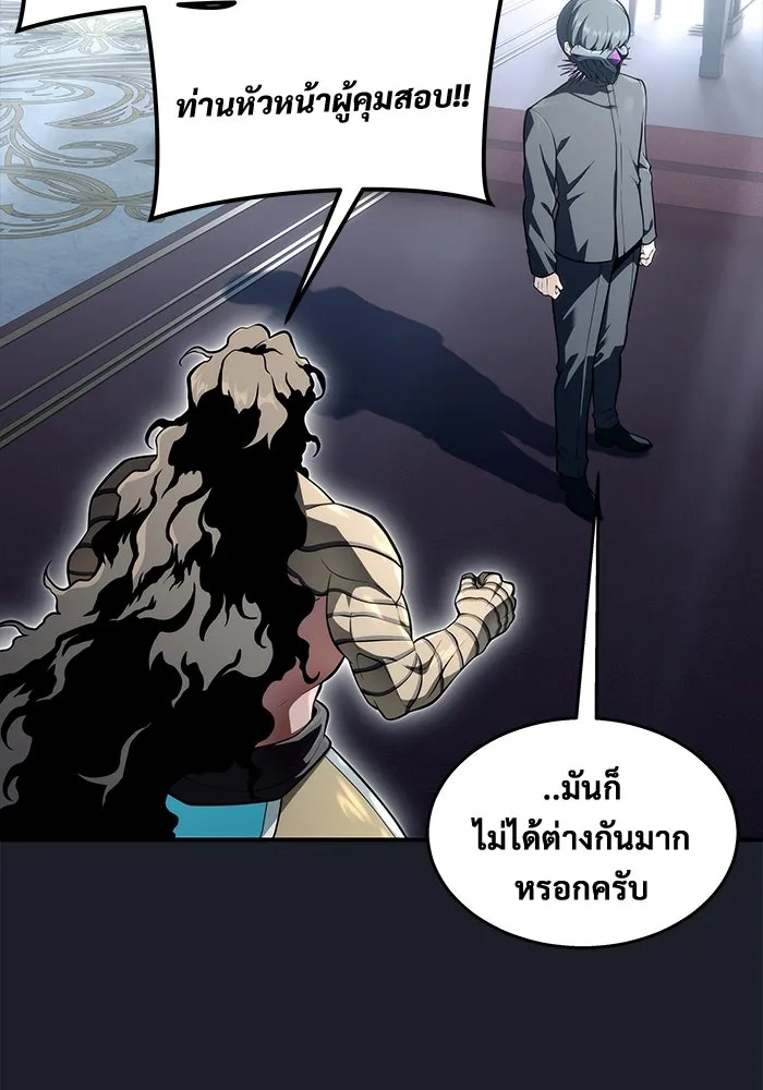 Urek Mazino : Tower of God – ทาวเวอร์ออฟก๊อด หอคอยเทพเจ้า : อูเร็ค มาซิโน่ Chap 10 - Next Chap 11