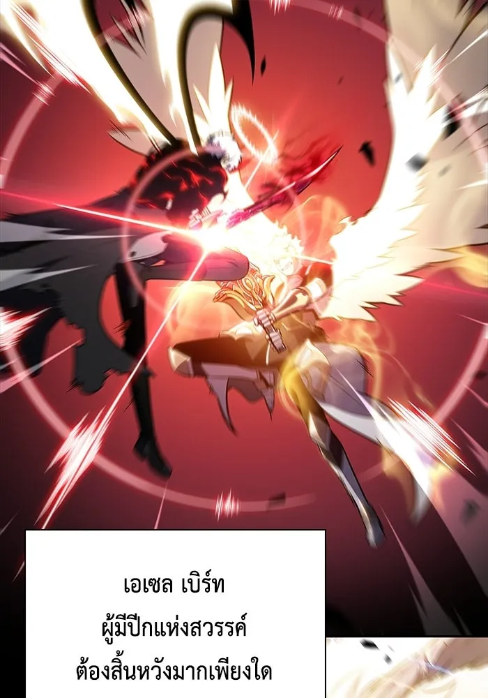 The Regressed Son of a Duke is an Assassin – ลูกชายคนเล็กของดยุกคือมือสังหาร Chap 94 - Next Chap 95
