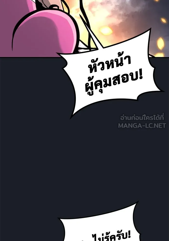 Urek Mazino : Tower of God – ทาวเวอร์ออฟก๊อด หอคอยเทพเจ้า : อูเร็ค มาซิโน่ Chap 9 - Next Chap 10