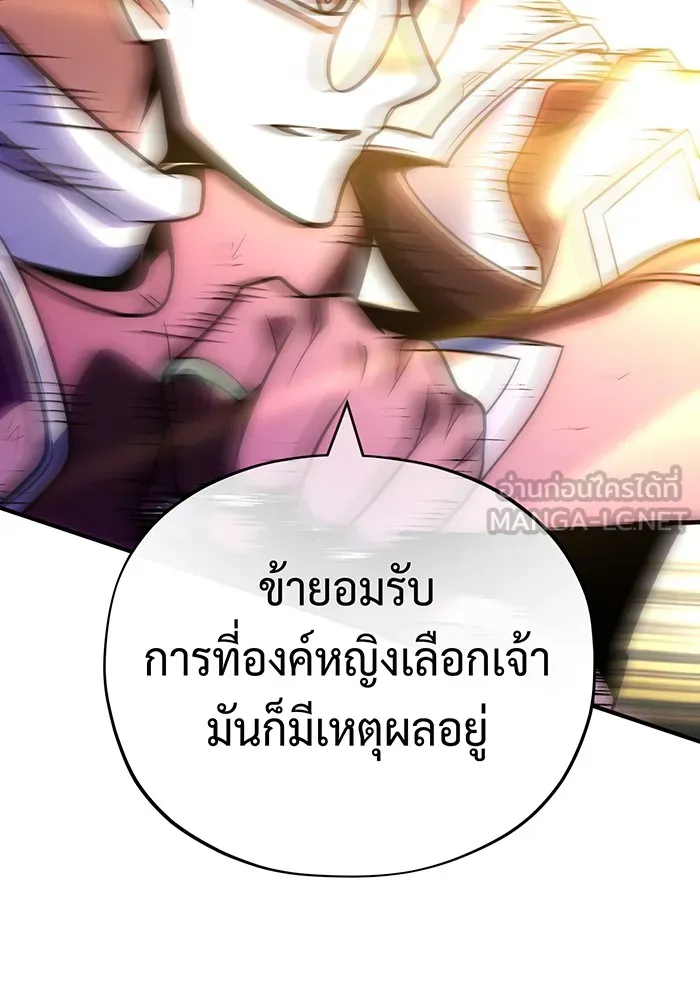 Seoul Station’s Necromancer Chap 127 - Next Chap 128