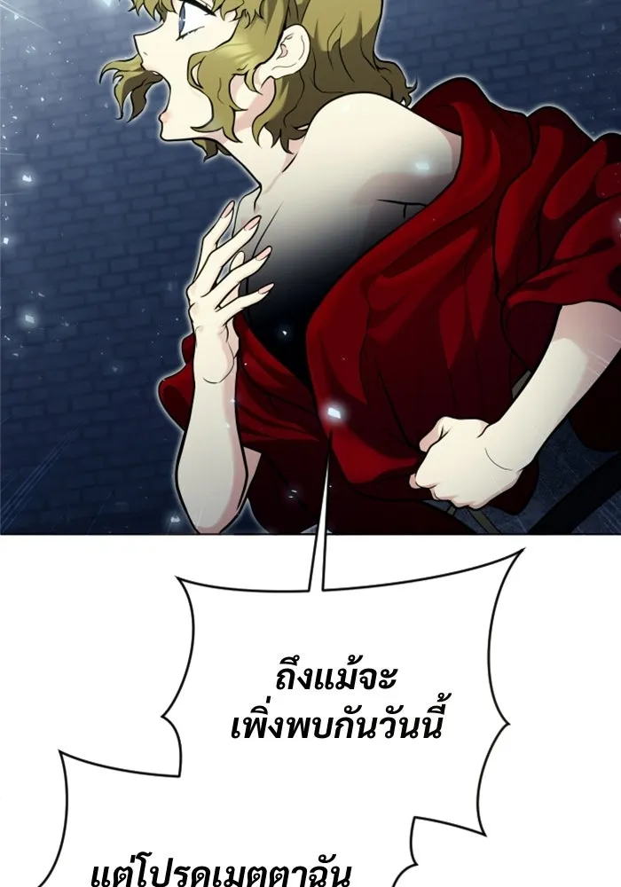 Urek Mazino : Tower of God – ทาวเวอร์ออฟก๊อด หอคอยเทพเจ้า : อูเร็ค มาซิโน่ Chap 35 - Next Chap 36