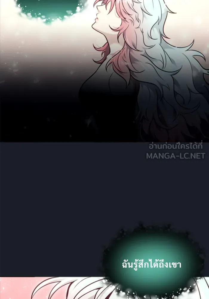 Urek Mazino : Tower of God – ทาวเวอร์ออฟก๊อด หอคอยเทพเจ้า : อูเร็ค มาซิโน่ Chap 25 - Next Chap 26