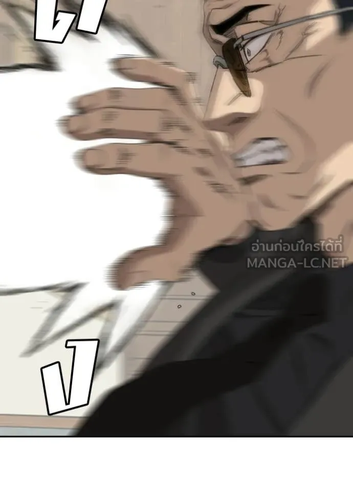 Bad Guy Chap 286 - Next Chap 287
