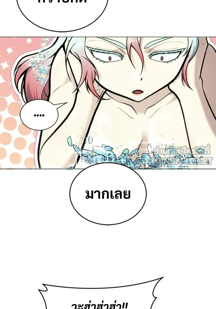 Urek Mazino : Tower of God – ทาวเวอร์ออฟก๊อด หอคอยเทพเจ้า : อูเร็ค มาซิโน่ Chap 27 - Next Chap 28