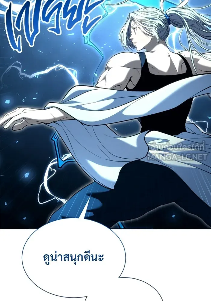 Urek Mazino : Tower of God – ทาวเวอร์ออฟก๊อด หอคอยเทพเจ้า : อูเร็ค มาซิโน่ Chap 56 - Next Chap 57