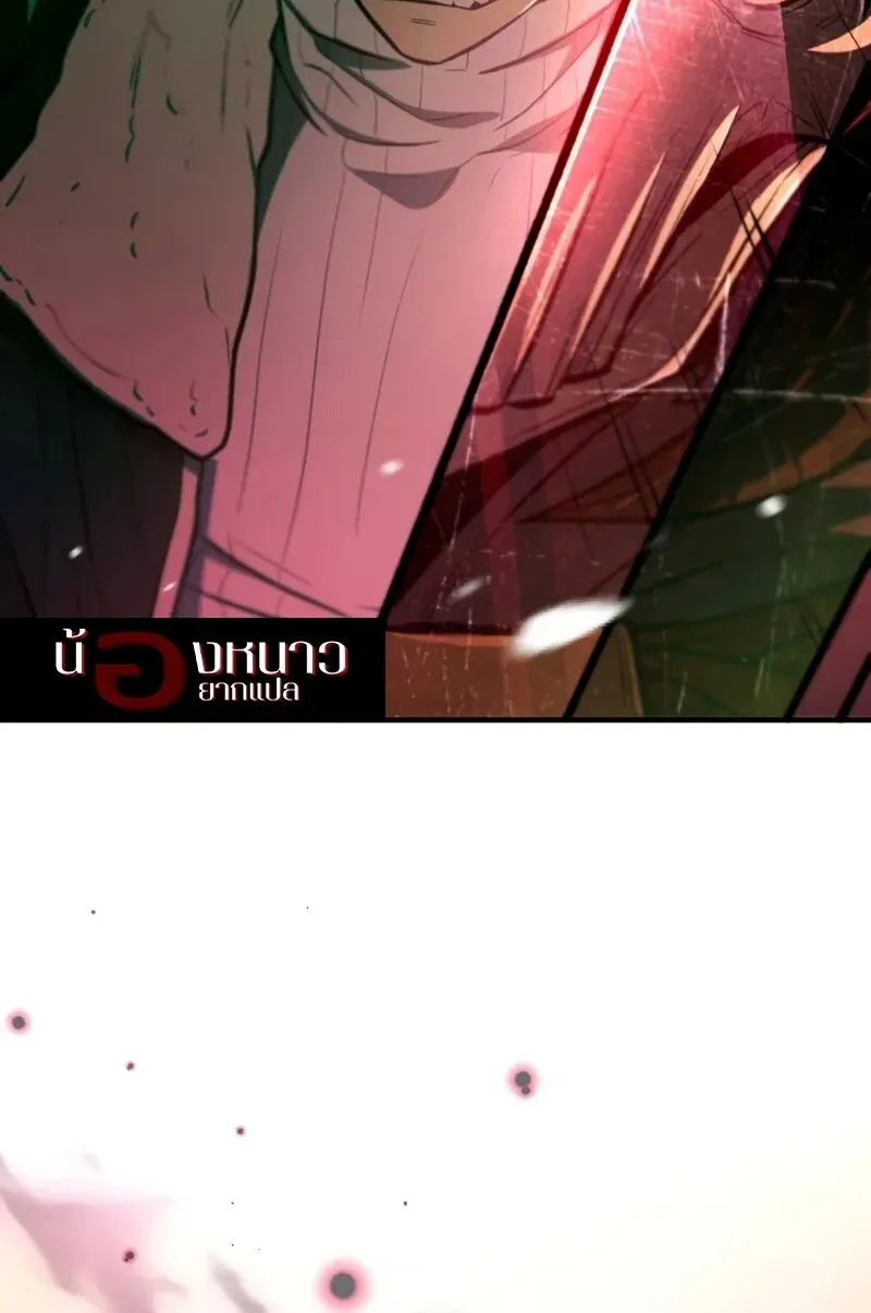 The Hero Returns Chap 125 - Next Chap 126