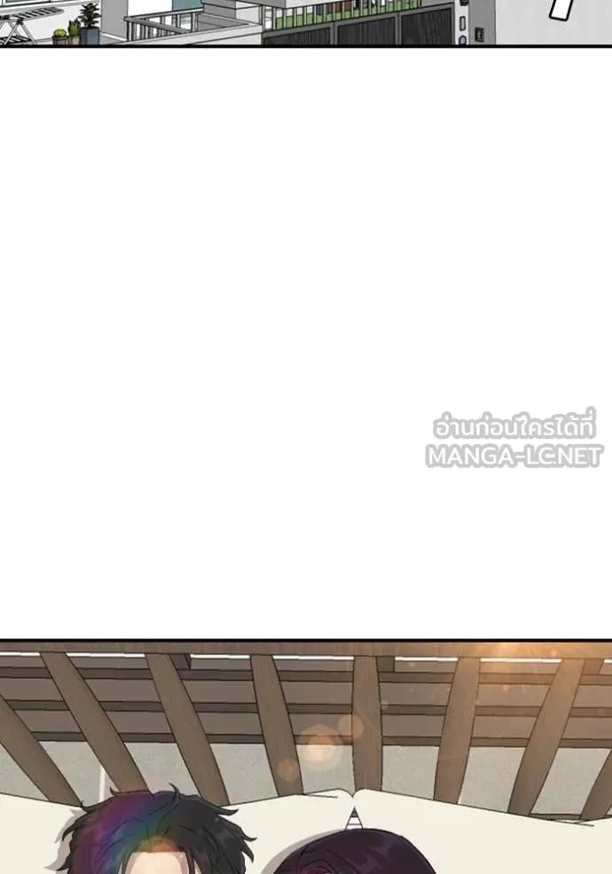 Bad Guy Chap 254 - Next Chap 255