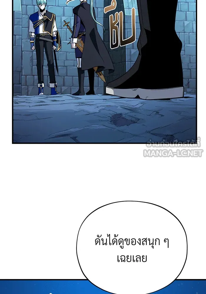 Seoul Station’s Necromancer Chap 136 - Next Chap 137