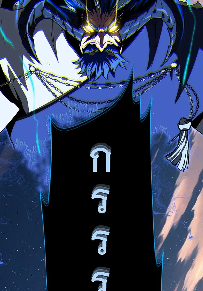 Seoul Station’s Necromancer Chap 118 - Next Chap 119
