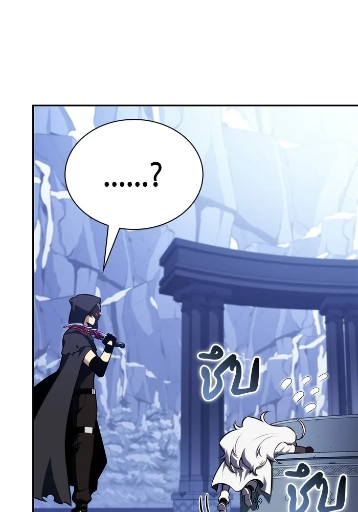 The Regressed Son of a Duke is an Assassin – ลูกชายคนเล็กของดยุกคือมือสังหาร Chap 98 - Next Chap 99