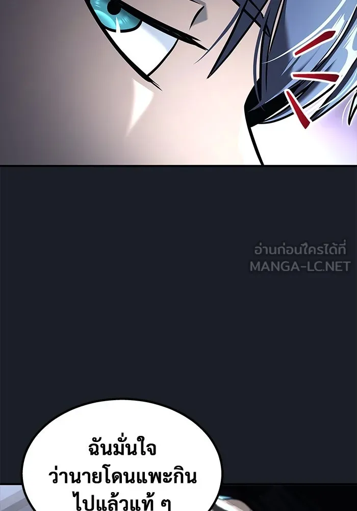 Urek Mazino : Tower of God – ทาวเวอร์ออฟก๊อด หอคอยเทพเจ้า : อูเร็ค มาซิโน่ Chap 8 - Next Chap 9