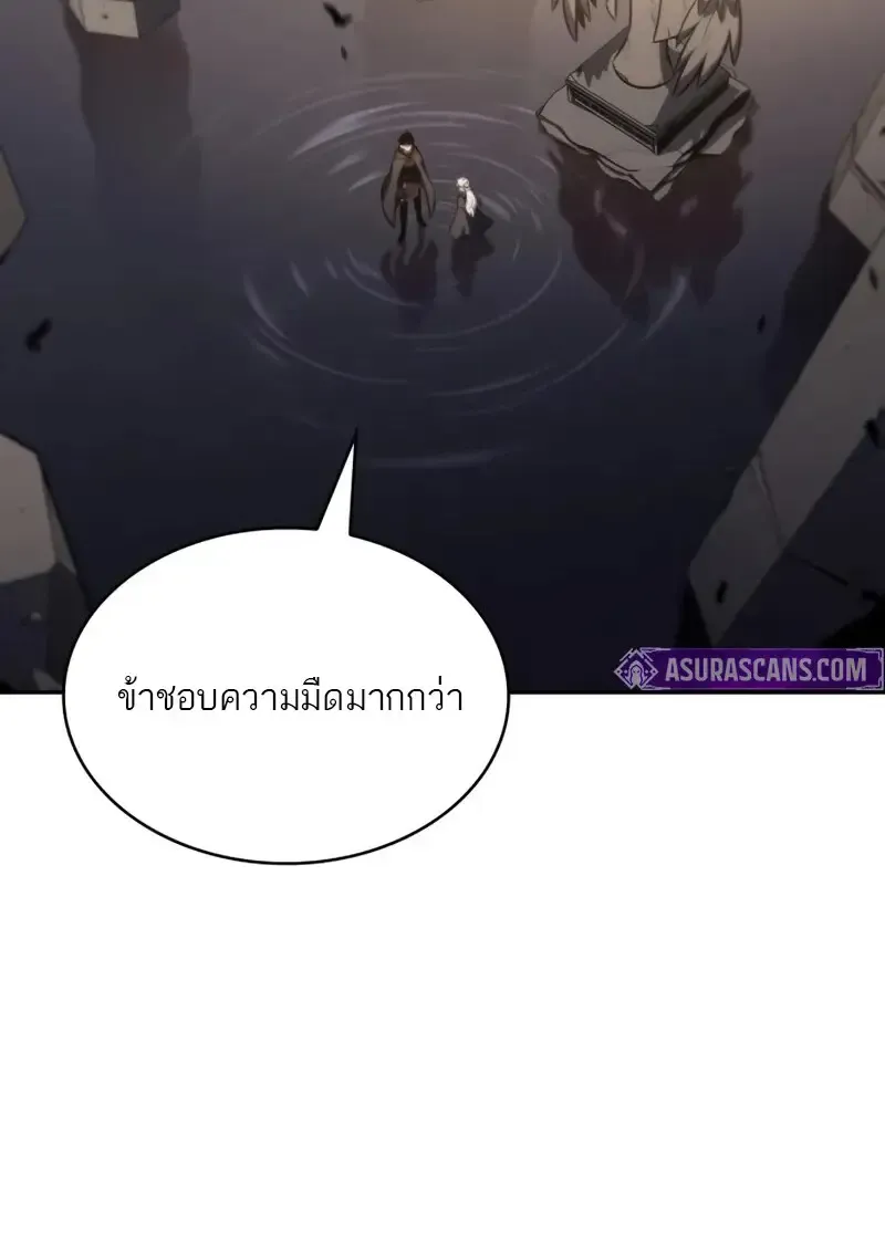 The Regressed Son of a Duke is an Assassin – ลูกชายคนเล็กของดยุกคือมือสังหาร Chap 114 - Next Chap 115