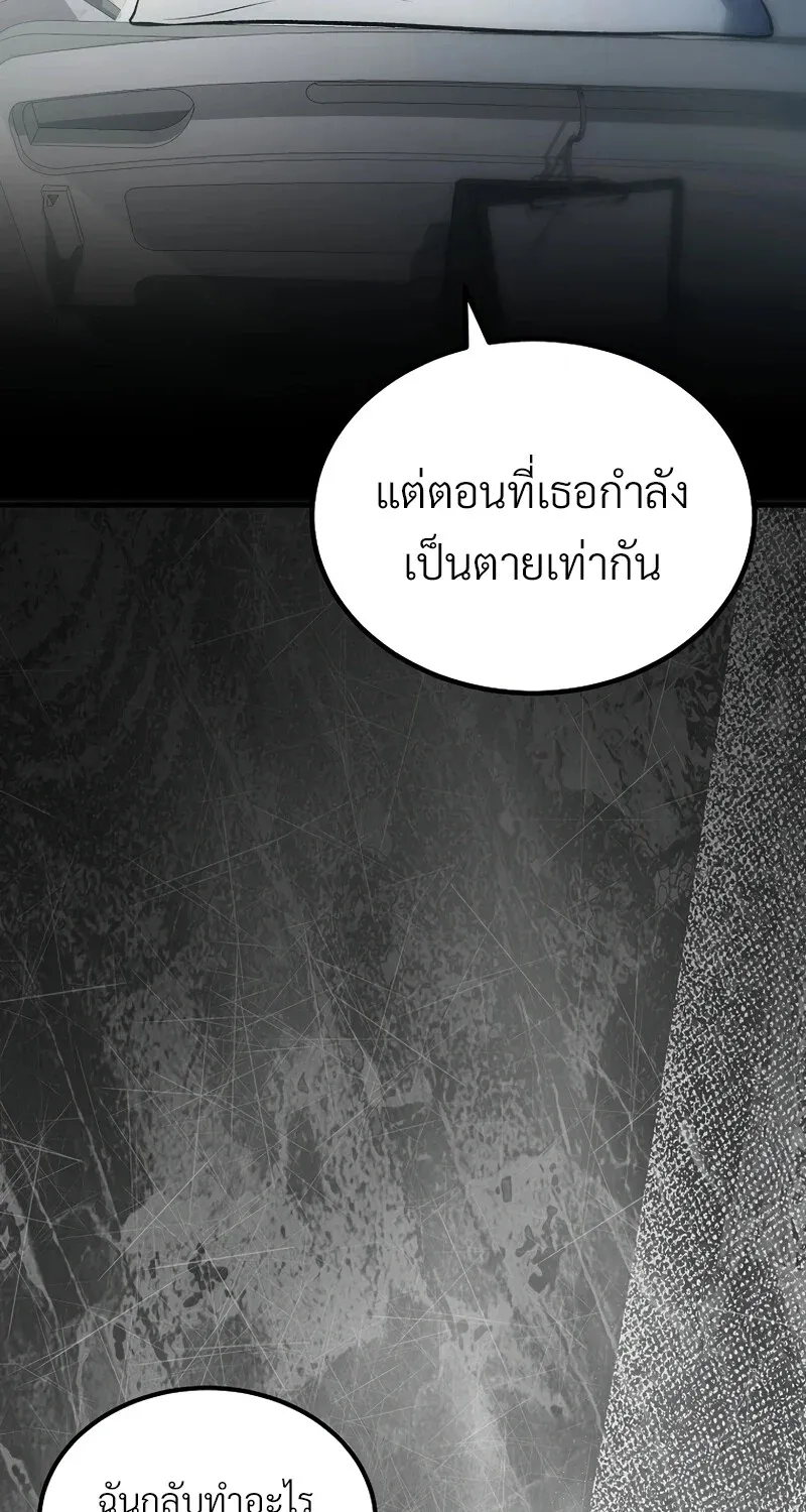 The Hero Returns Chap 131 - Next Chap 132