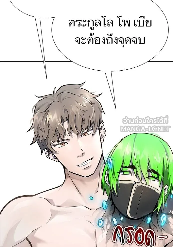 Tower of God หอคอยเทพเจ้า Chap 646 - Next Chap 647