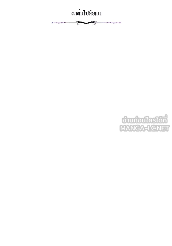 Seoul Station’s Necromancer Chap 21 - Next Chap 22