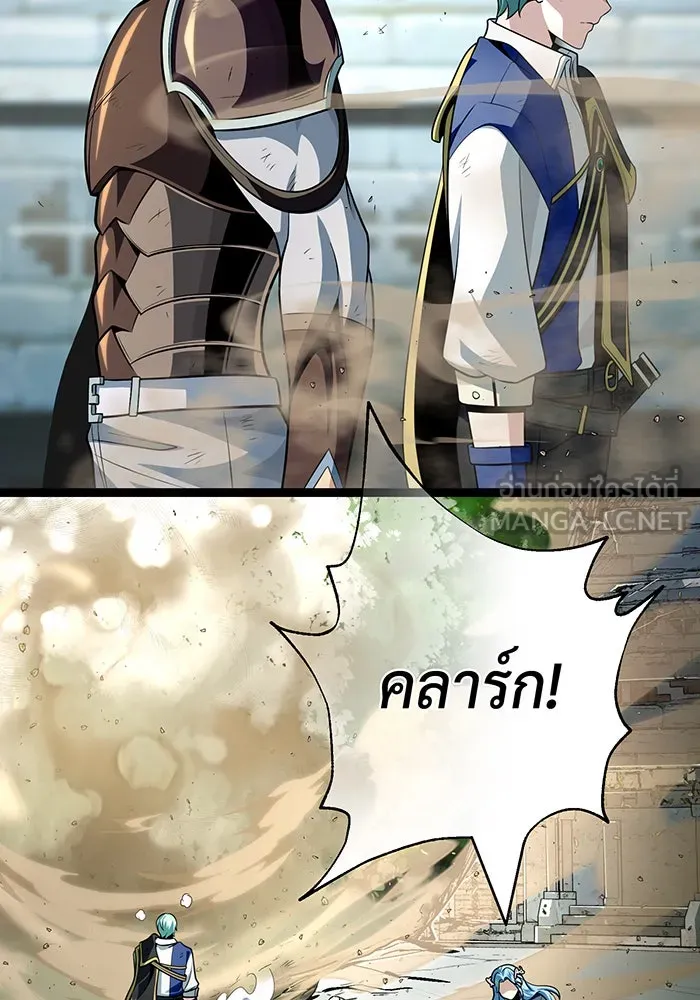 Seoul Station’s Necromancer Chap 127 - Next Chap 128