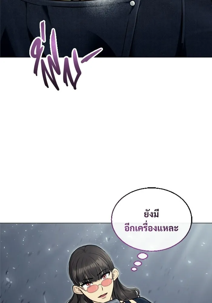 Urek Mazino : Tower of God – ทาวเวอร์ออฟก๊อด หอคอยเทพเจ้า : อูเร็ค มาซิโน่ Chap 38 - Next Chap 39