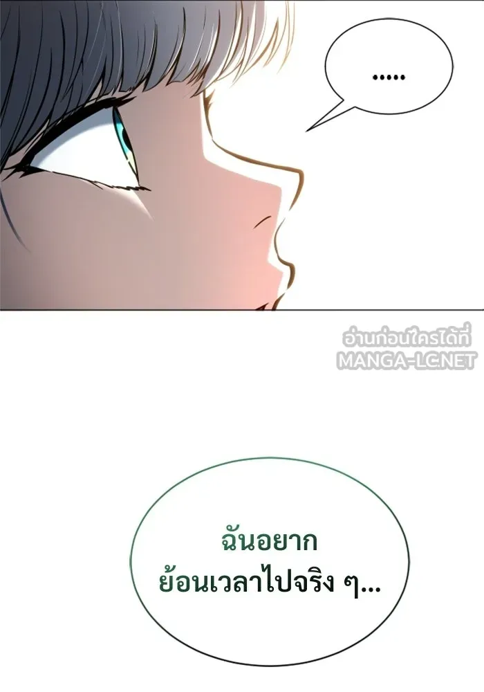 Urek Mazino : Tower of God – ทาวเวอร์ออฟก๊อด หอคอยเทพเจ้า : อูเร็ค มาซิโน่ Chap 34 - Next Chap 35