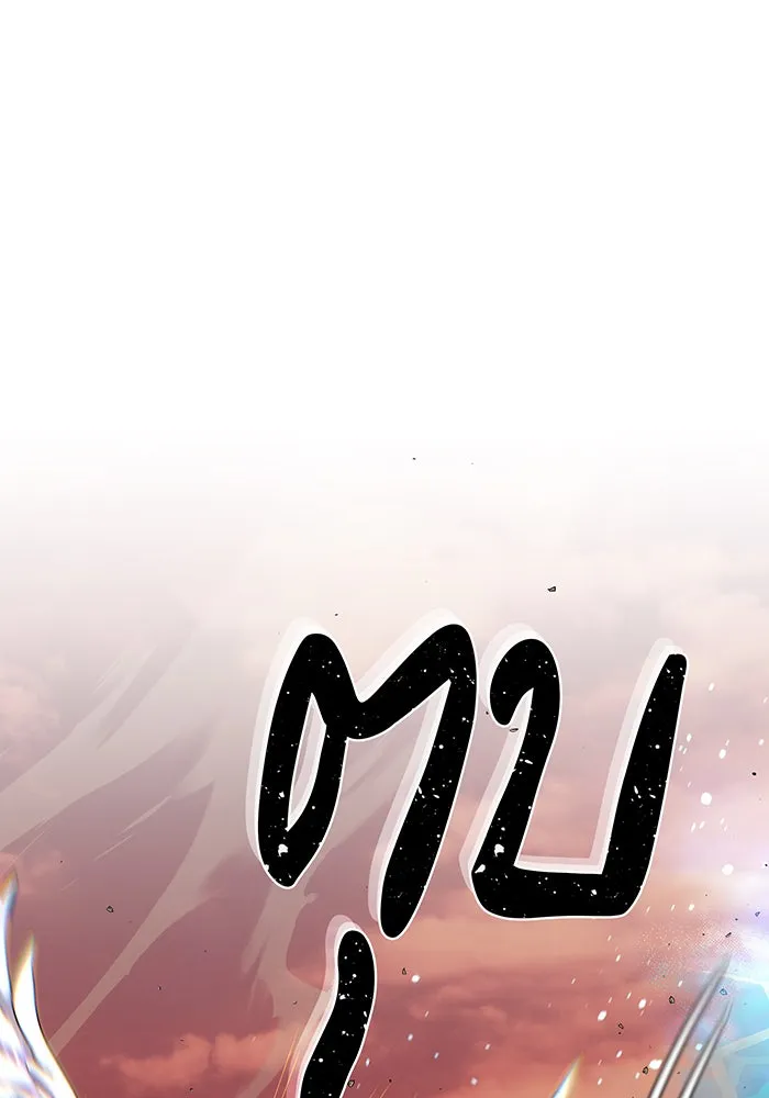 Seoul Station’s Necromancer Chap 133 - Next Chap 134