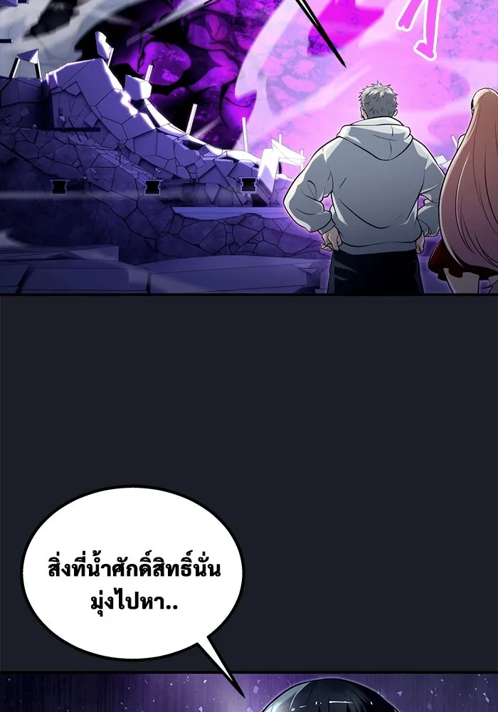 Urek Mazino : Tower of God – ทาวเวอร์ออฟก๊อด หอคอยเทพเจ้า : อูเร็ค มาซิโน่ Chap 9 - Next Chap 10