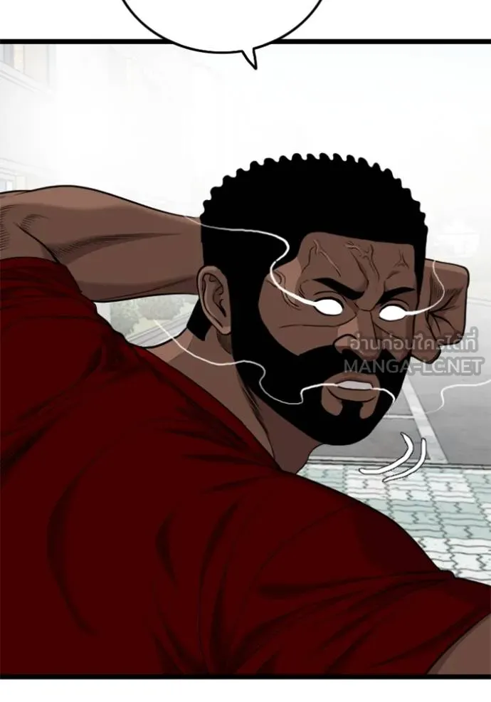 Bad Guy Chap 225 - Next Chap 226