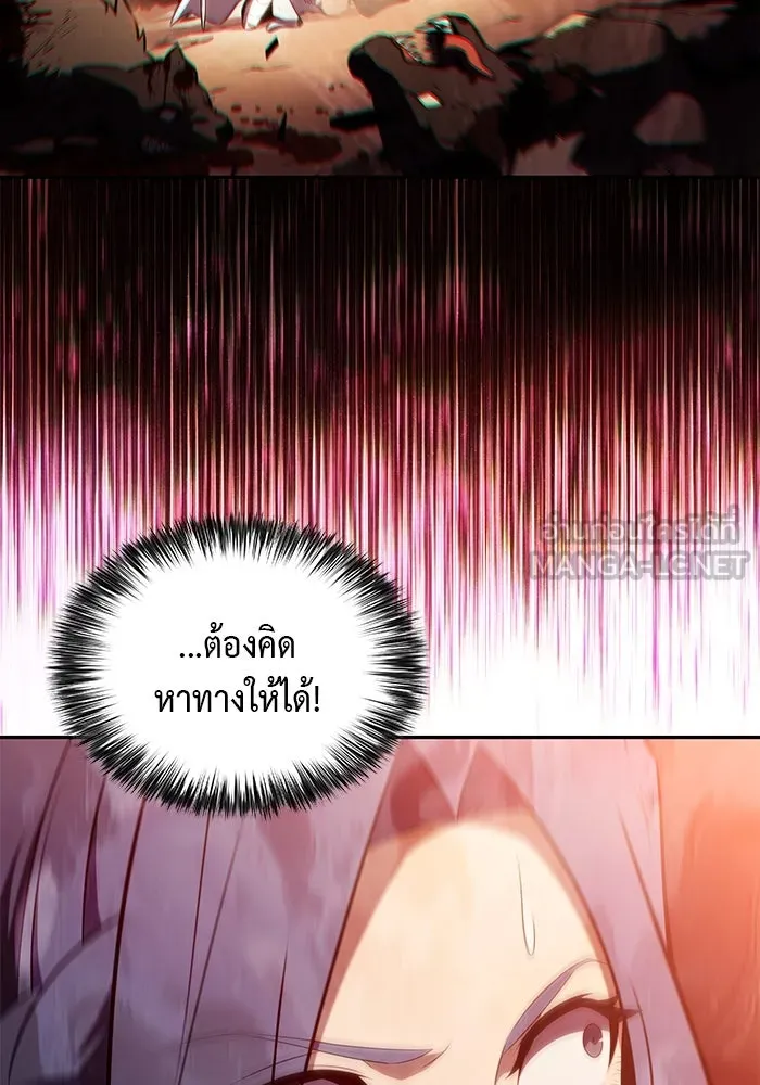 The Regressed Son of a Duke is an Assassin – ลูกชายคนเล็กของดยุกคือมือสังหาร Chap 57 - Next Chap 58
