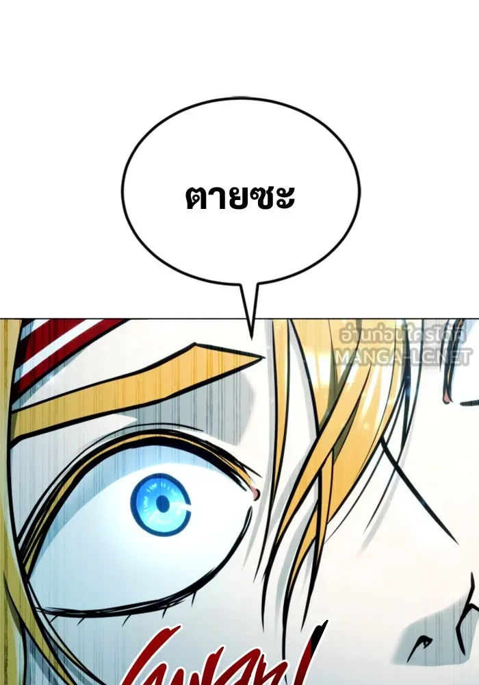 Urek Mazino : Tower of God – ทาวเวอร์ออฟก๊อด หอคอยเทพเจ้า : อูเร็ค มาซิโน่ Chap 25 - Next Chap 26