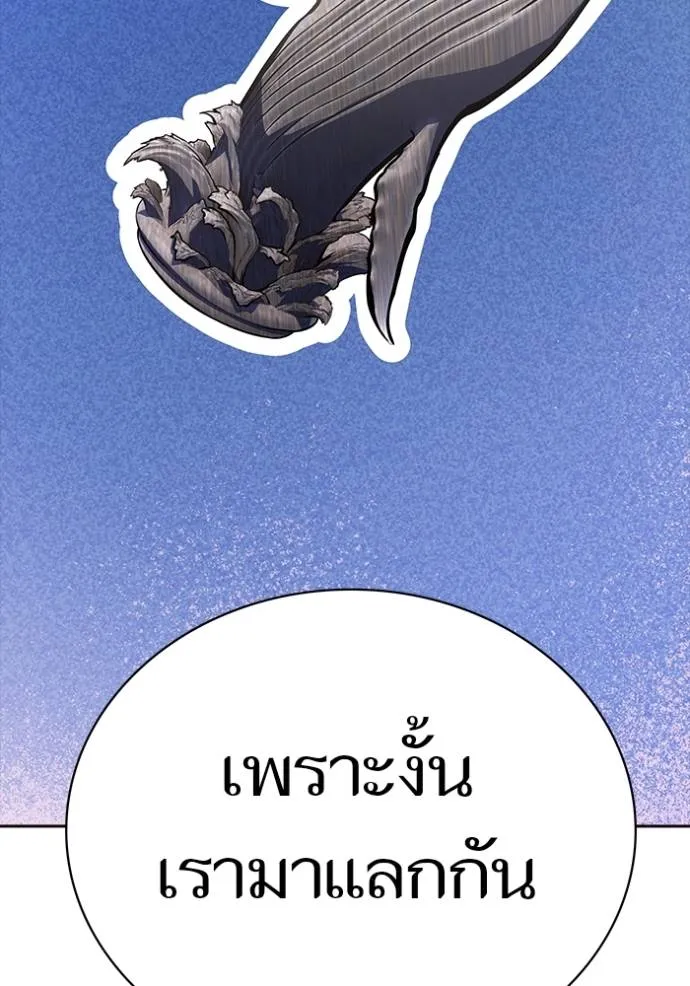 Tower of God หอคอยเทพเจ้า Chap 646 - Next Chap 647