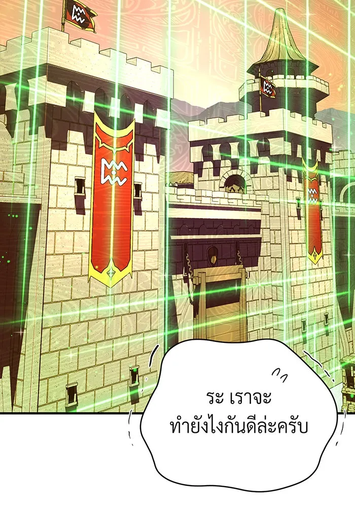 Seoul Station’s Necromancer Chap 132 - Next Chap 133