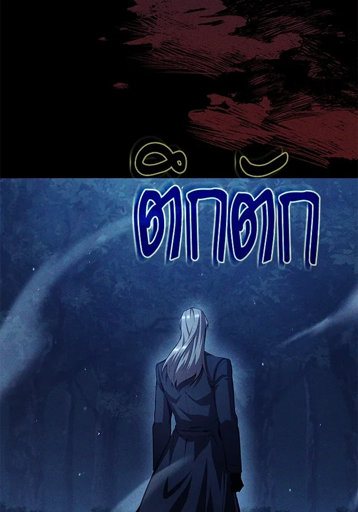 Academy’s Undercover Professor – ศาสตราจารย์จำเป็นแห่งอะคาเดมี Chap 74 - Next Chap 75