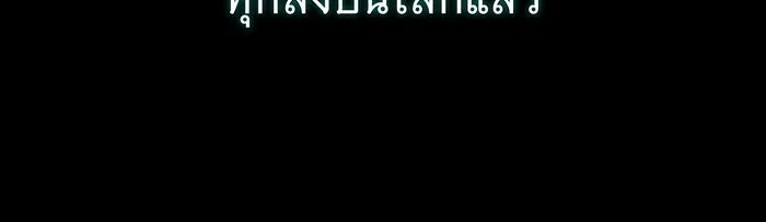 Seoul Station’s Necromancer Chap 145 - Next Chap 146