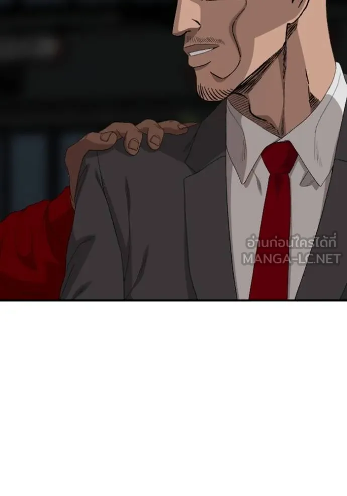 Bad Guy Chap 249 - Next Chap 250