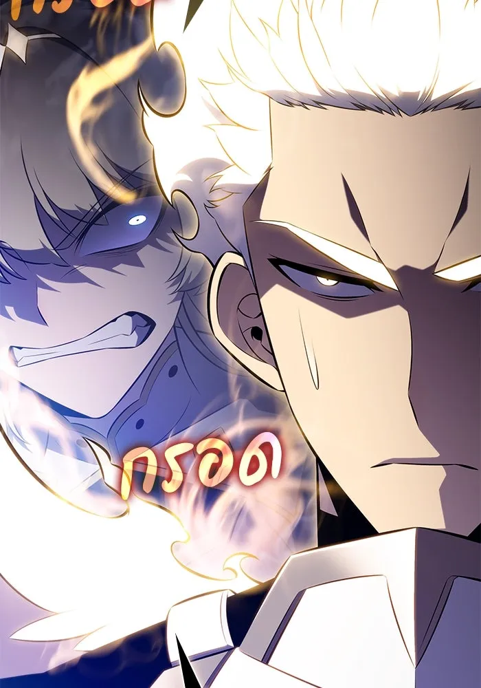 The Regressed Son of a Duke is an Assassin – ลูกชายคนเล็กของดยุกคือมือสังหาร Chap 91 - Next Chap 92