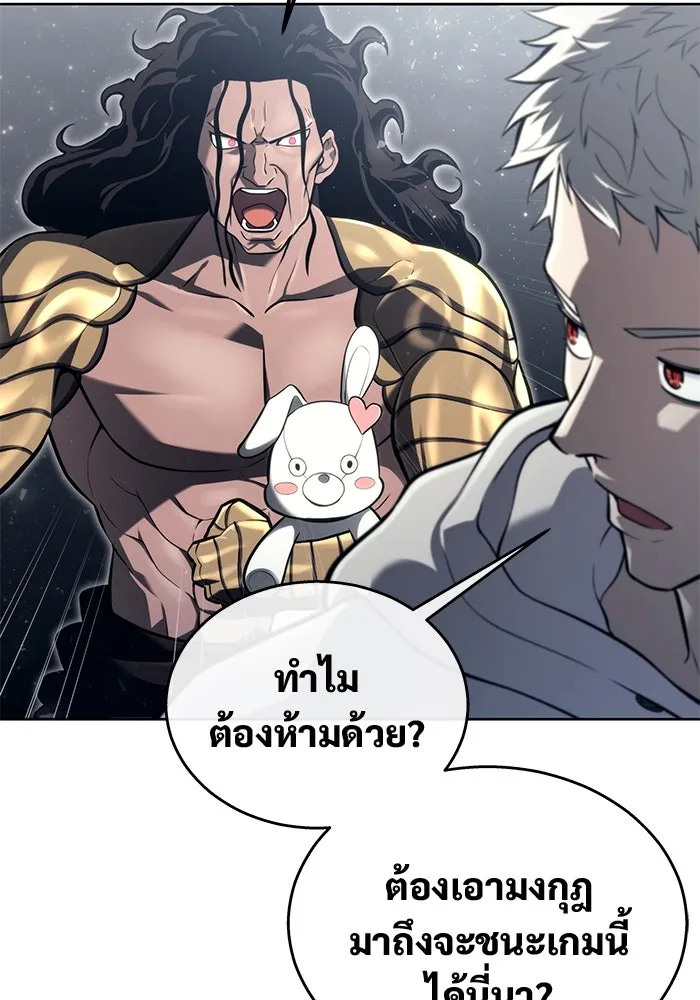 Urek Mazino : Tower of God – ทาวเวอร์ออฟก๊อด หอคอยเทพเจ้า : อูเร็ค มาซิโน่ Chap 14 - Next Chap 15