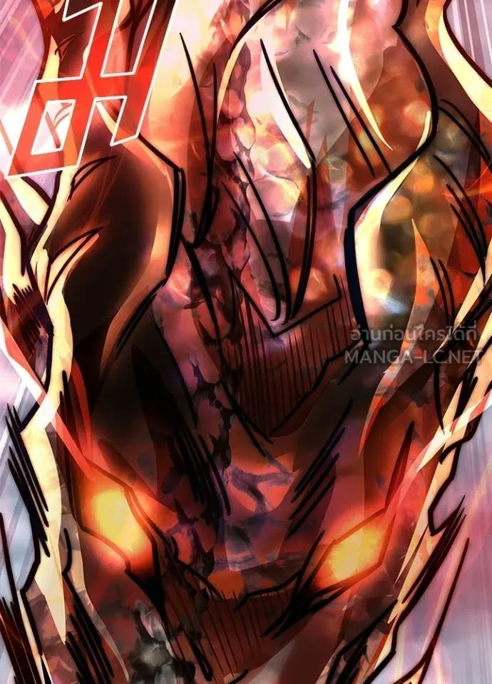 Villain to Kill Chap 208 - Next Chap 209