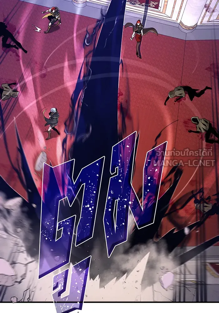 Seoul Station’s Necromancer Chap 104 - Next Chap 105