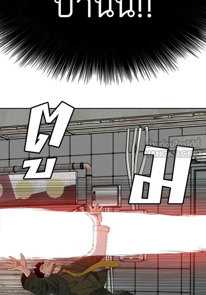 Bad Guy Chap 288 - Next Chap 289