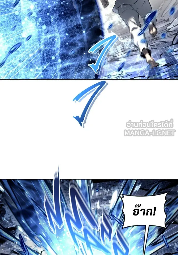 Urek Mazino : Tower of God – ทาวเวอร์ออฟก๊อด หอคอยเทพเจ้า : อูเร็ค มาซิโน่ Chap 21 - Next Chap 22