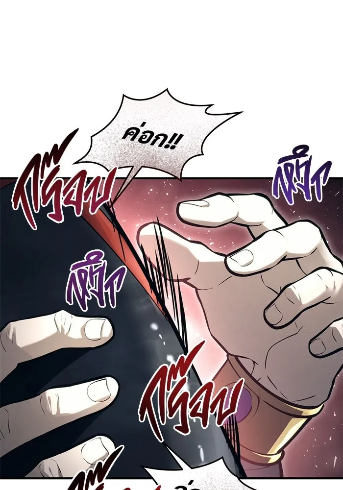 Urek Mazino : Tower of God – ทาวเวอร์ออฟก๊อด หอคอยเทพเจ้า : อูเร็ค มาซิโน่ Chap 16 - Next Chap 17