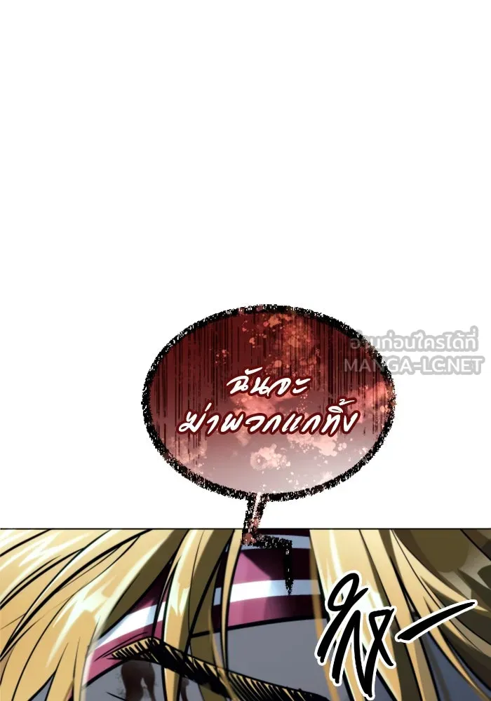 Urek Mazino : Tower of God – ทาวเวอร์ออฟก๊อด หอคอยเทพเจ้า : อูเร็ค มาซิโน่ Chap 22 - Next Chap 23