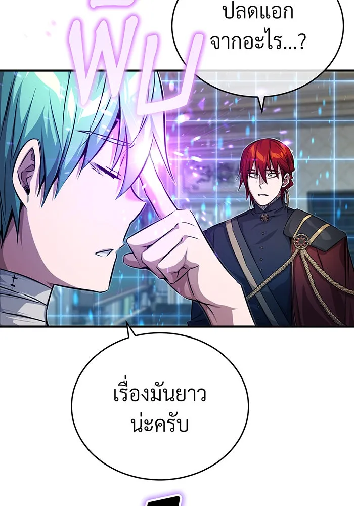 Seoul Station’s Necromancer Chap 90 - Next Chap 91