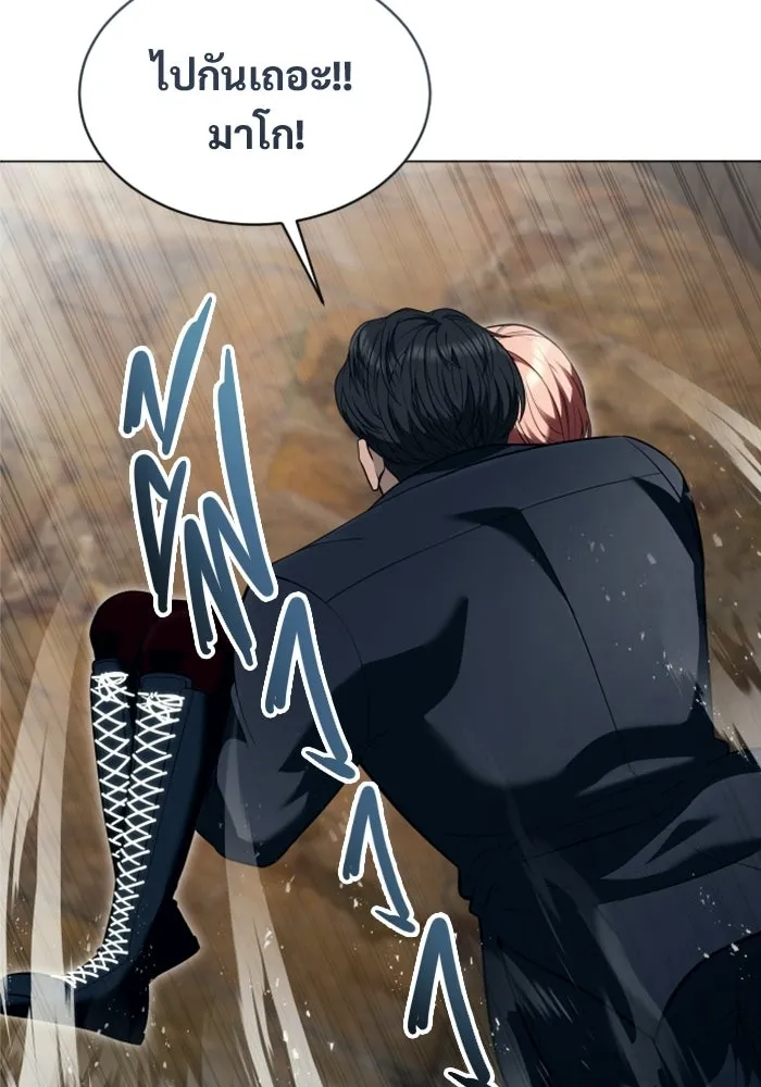 Urek Mazino : Tower of God – ทาวเวอร์ออฟก๊อด หอคอยเทพเจ้า : อูเร็ค มาซิโน่ Chap 56 - Next Chap 57