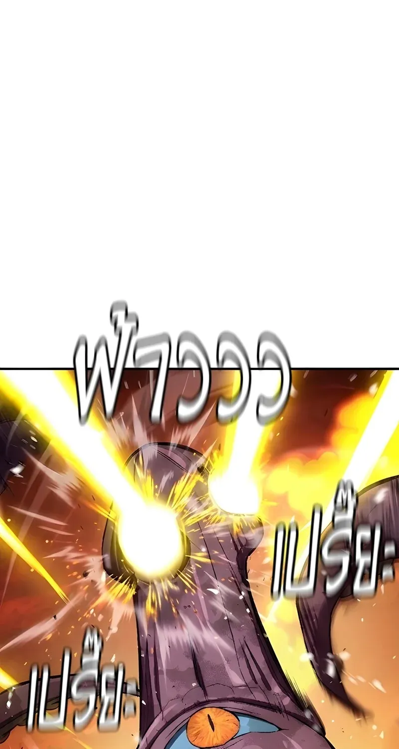 The Hero Returns Chap 125 - Next Chap 126