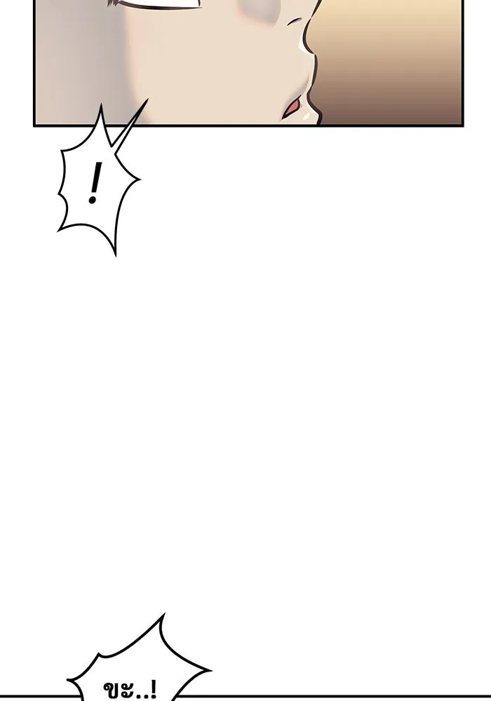 Urek Mazino : Tower of God – ทาวเวอร์ออฟก๊อด หอคอยเทพเจ้า : อูเร็ค มาซิโน่ Chap 1 - Next Chap 2