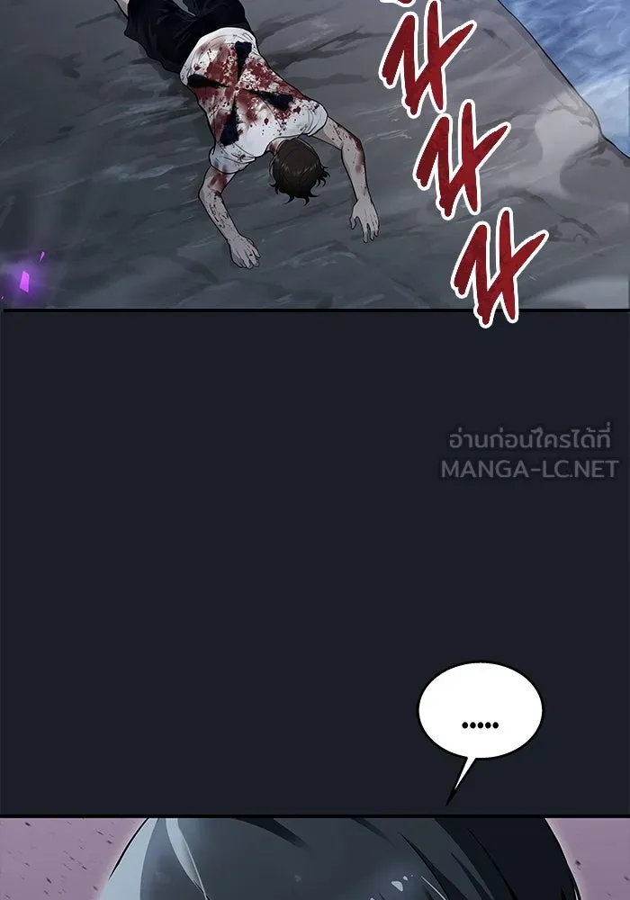 Urek Mazino : Tower of God – ทาวเวอร์ออฟก๊อด หอคอยเทพเจ้า : อูเร็ค มาซิโน่ Chap 2 - Next Chap 3